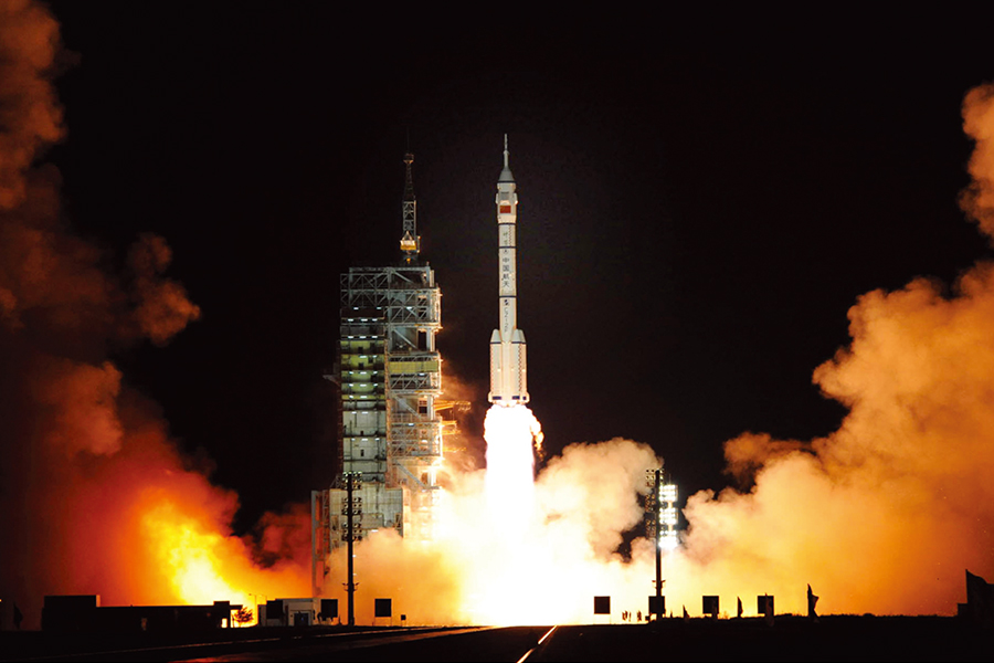 Jiuquan Satellite Launch Center