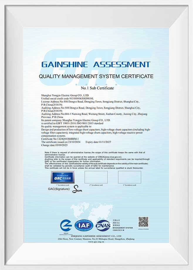 Quality management system certificate